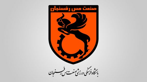 اختصاصی احضار متهمان پرونده فساد فوتبال به دادسرای عمومی و انقلاب رفسنجان؛ باید از تهران به رفسنجان بروند