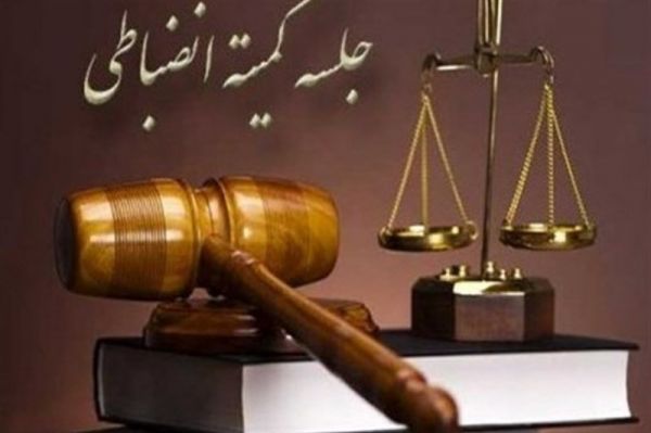 جریمه هوادار و ملوان با رای کمیته انضباطی