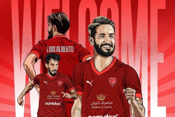  انتقال هافبک لاتزیو به الدحیل قطر رسمی شد