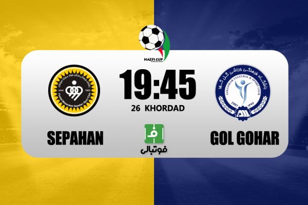پیشبازی سپاهان -گلگهر؛ جنگ دو خارجی علیه ناکامی در فصل