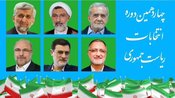 نگاهی به اظهارات ورزشی نامزدهای انتخاباتی ریاست جمهوری