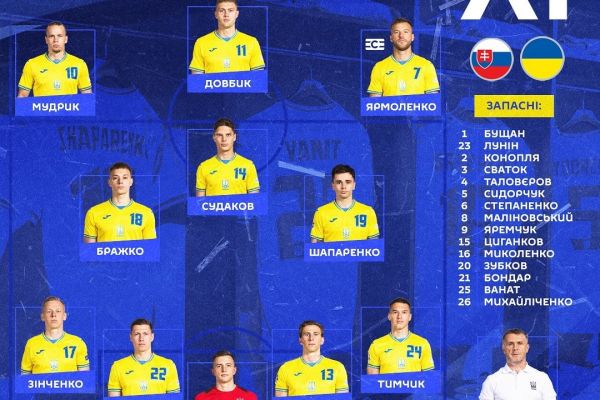 ترکیب اسلواکی و اوکراین؛ سنگربان رئال مادرید نیمکتنشین شد