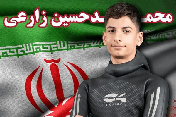 کسب اولین مدال تاریخ غواصی ایران در مسابقات قهرمانی جهان