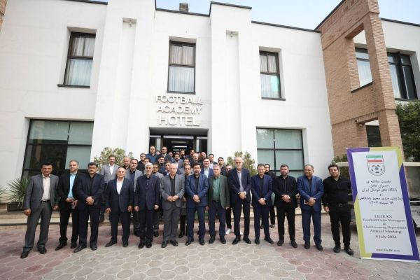 نشست سالانه مدیران عامل باشگاههای فوتبال برگزار شد