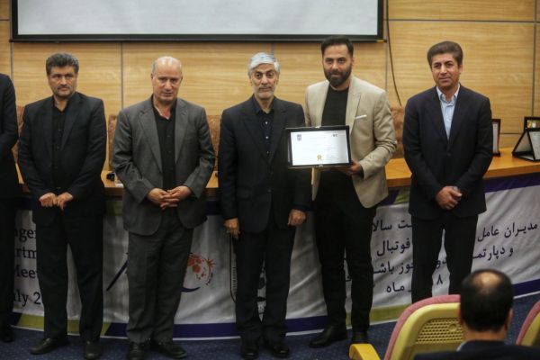 گزارش تصویری/ نشست سالانه ی مدیران عامل باشگاه های فوتبال ایران و دپارتمان صدور مجوز باشگاهی