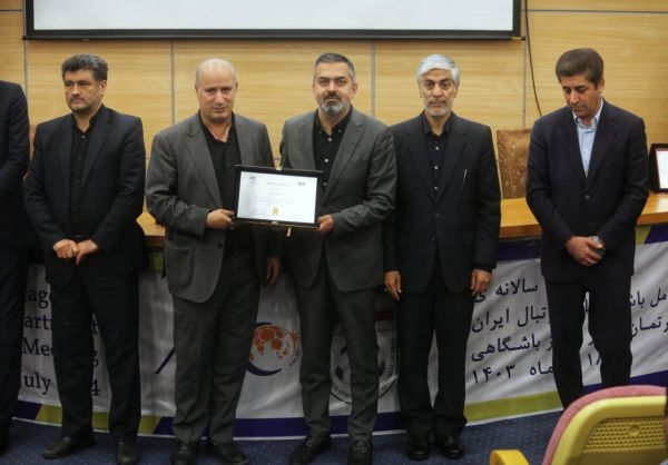 گزارش تصویری/ نشست سالانه ی مدیران عامل باشگاه های فوتبال ایران و دپارتمان صدور مجوز باشگاهی
