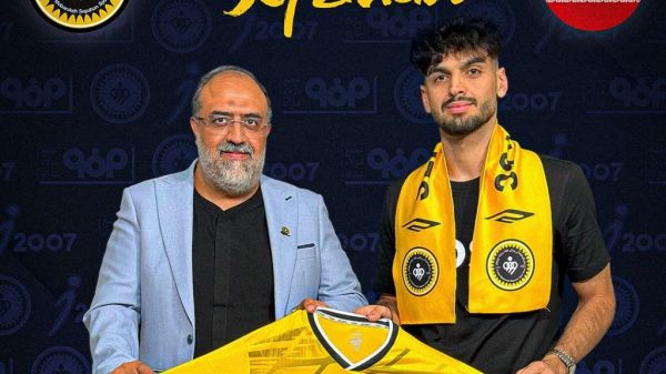 رسمی محمدامین حزباوی به سپاهان پیوست