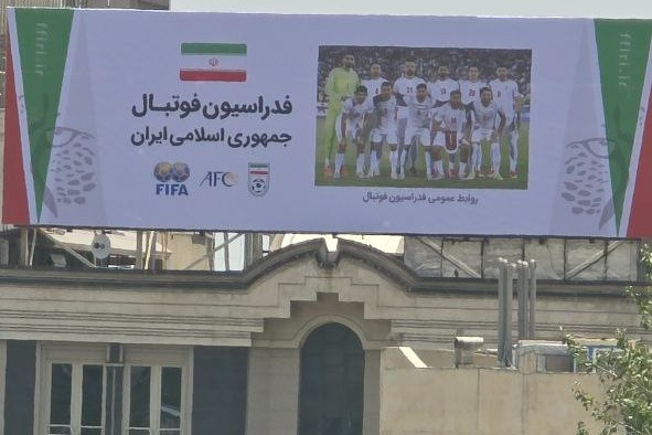  دورنمای جدید ساختمان فدراسیون فوتبال؛ بالاخره تابلودار شد