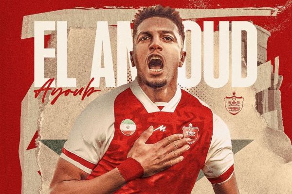  ایوب العملود رسما به پرسپولیس پیوست