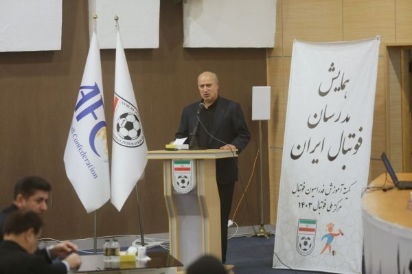  گزارش تصویری  دوره همایش مدرسین فوتبال