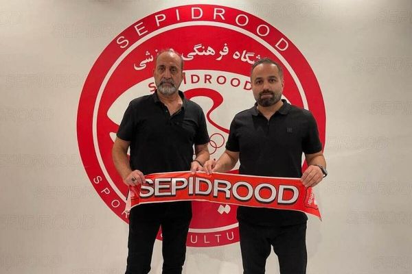  اکبر میثاقیان به عنوان سرمربی سپیدرود انتخاب شد