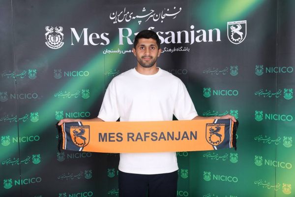  تمدید قرارداد محمد نژادمهدی با مس رفسنجان