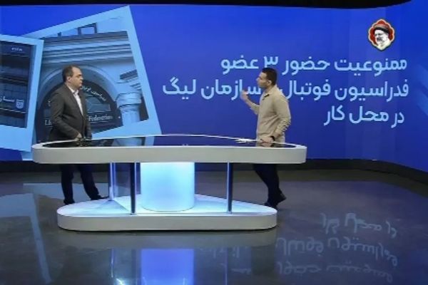  خبرگزاری فارس خبر داد؛ شکایت محمد ربیعی از فردوسی‌پور، جادوانی و مجریان «ورزش و مردم»