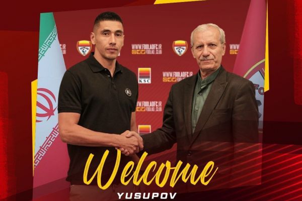 رسمی؛ دروازهبان تیم ملی ازبکستان به فولاد پیوست