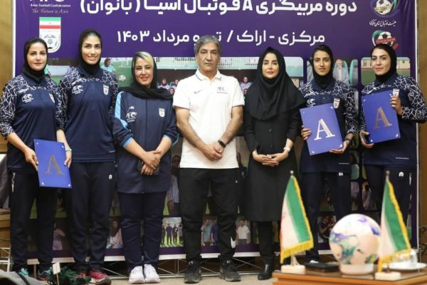 گزارش تصویری اختتامیه دوره مربیگری A آسیا فوتبال بانوان
