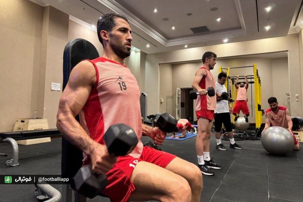  برگزاری تمرین نوبت صبح پرسپولیس در سالن بدنسازی + عکس