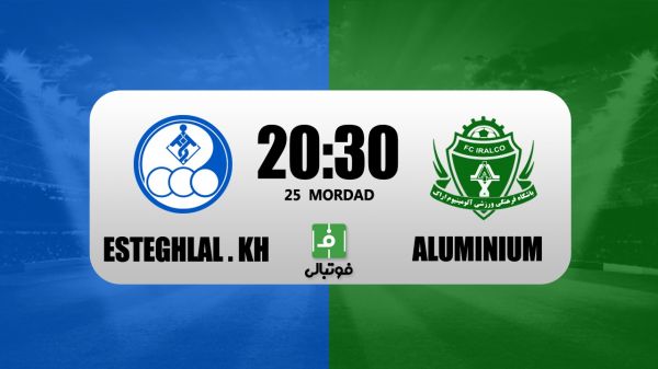 پیشبازی استقلال خوزستان - آلومینیوم؛ رونمایی از بوژوویچ در اهواز