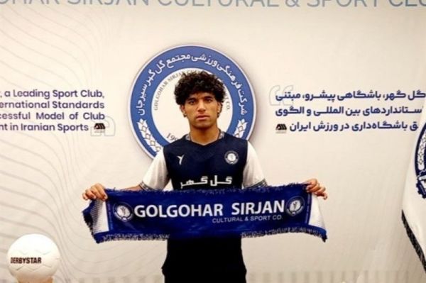 اسلامیخواه از گلگهر جدا میشود