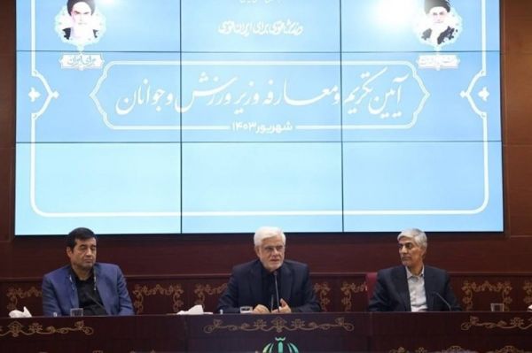 برگزاری جلسه معارفه دنیامالی با حضور معاون اول رییسجمهور