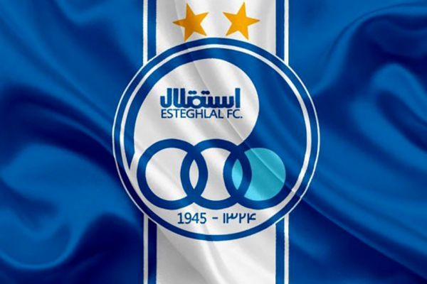 بیانیه باشگاه استقلال هواداران به گمانهزنیها توجه نکنند