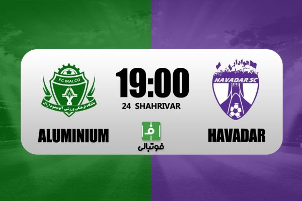  پیش‌بازی آلومینیوم - هوادار؛ مچ‌اندازی حسینی و رحمتی برای فرار از بحران