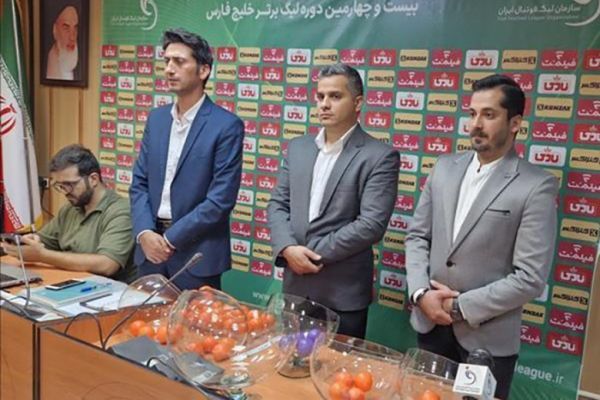  قرعه کشی مرحله اول و دوم جام حذفی برگزار شد