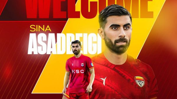 رسمی سینا اسدبیگی به فولاد خوزستان پیوست