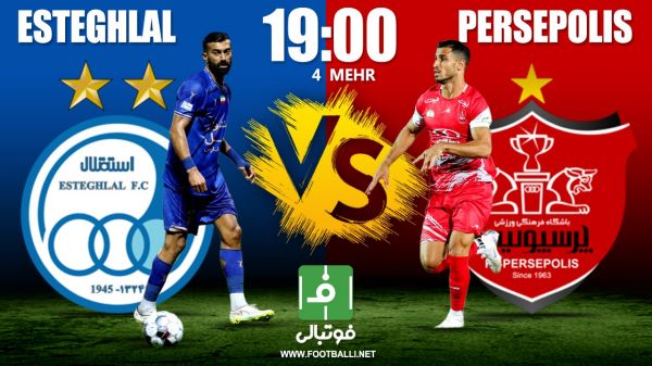 پیشبازی استقلال - پرسپولیس جنگ ستارگان بینالمللی
