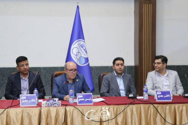 مجمع عمومی فوقالعاده باشگاه استقلال برگزار شد