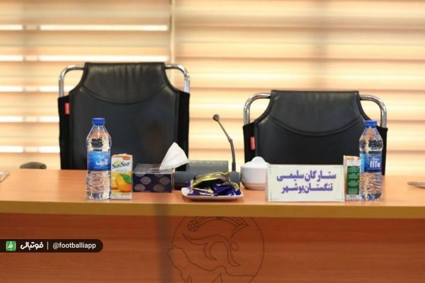 قرعهکشی لیگ برتر فوتبال زنان انجام شد؛ دربی کرمان هفته چهارم