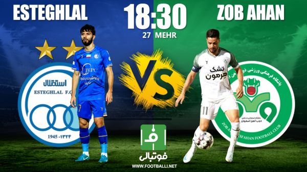  پیش‌بازی استقلال - ذوب‌آهن؛ آبی‌ها به حریف مورد علاقه رسیدند