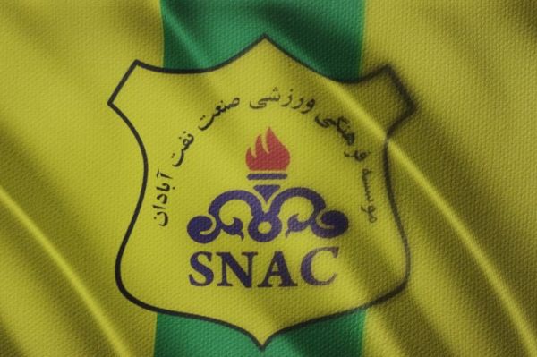  تغییر اعضای هیات مدیره باشگاه صنعت نفت آبادان