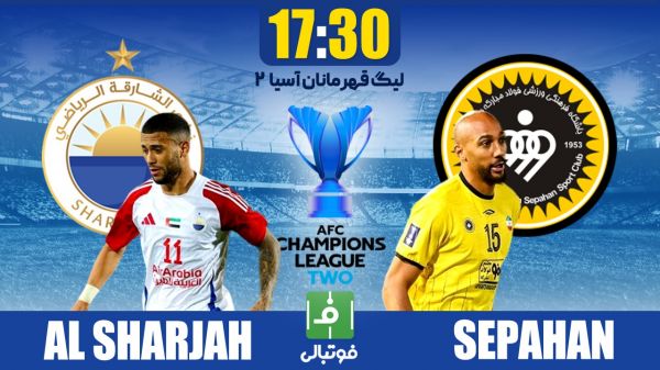 پیشبازی الشارجه امارات - سپاهان؛ مورایس به صدرنشین امارات رسید