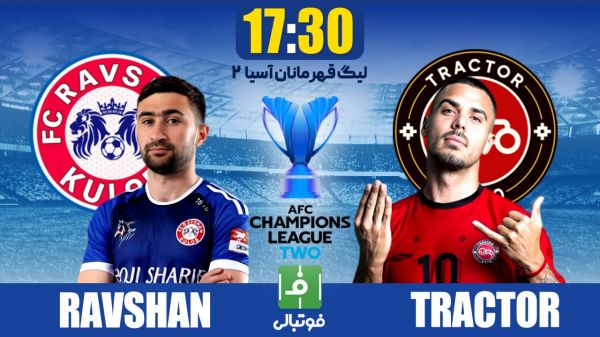 پیشبازی روشن تاجیکستان - تراکتور؛ تیتیها در پی صدرنشینی مقتدرانه