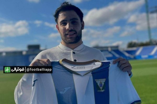 رونمایی از لالیگایی جدید فوتبال ایران نیما اندرز به لگانس پیوست