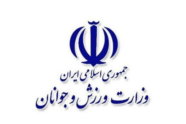 برگزاری مسابقات ورزشی طبق برنامه از پیش تعیینشده