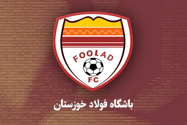  توضیح باشگاه فولاد درخصوص ممانعت از حضور برخی اصحاب رسانه به ورزشگاه جهت پوشش دیدار فولاد و سپاهان