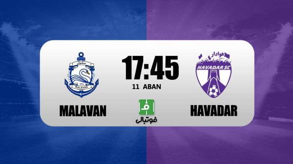پیشبازی ملوان - هوادار؛ ماموریت سخت رحمتی در انزلی