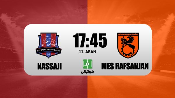 پیشبازی نساجی - مس رفسنجان؛ دوئل شش امتیازی قعر جدول