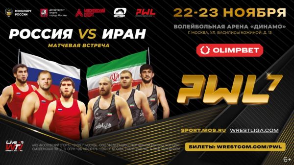 جوایز چشمگیر روسها برای کشتیگیران ایرانی