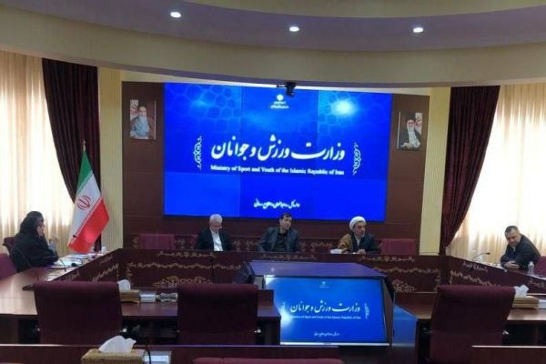  جلسه شورای معاونین وزارت ورزش و جوانان برگزار شد