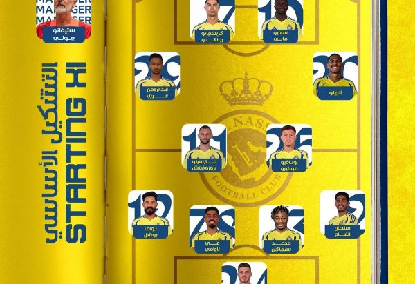  ترکیب النصر و القادسیه؛ تقابل رونالدو با مدافع سابق رئال مادرید