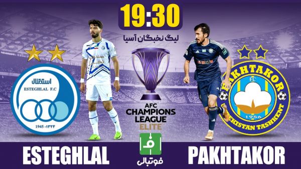 پیشبازی استقلال - پاختاکور فرار به سوی احیا در دبی