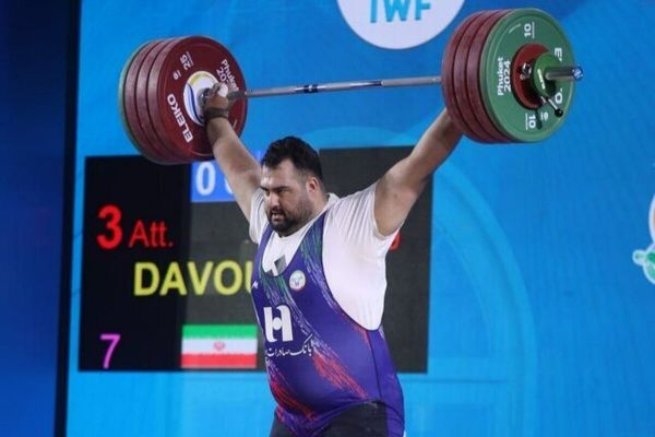 اعلام برنامه رقابت وزنهبرداران ایران در قهرمانی جهان