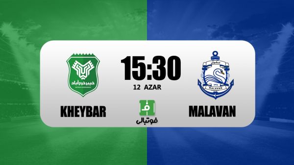 پیشبازی خیبر - ملوان؛ دقیقی علیه تیم اول فصل در لرستان