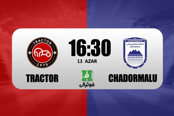 پیشبازی تراکتور - چادرملو؛ اسکوچیچ در سودای صدرنشینی