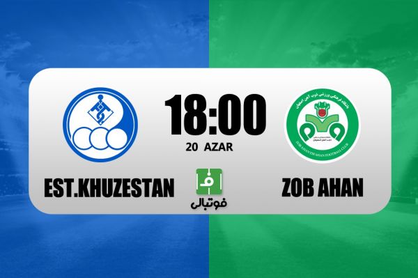 پیشبازی استقلال خوزستان - ذوبآهن؛ بوژوویچ و سودای مدعی شدن