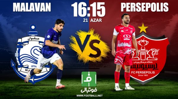 پیشبازی ملوان - پرسپولیس سنسیروس خندقِ بلای گاریدو میشود