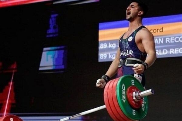 وزنهبرداری قهرمانی جهان یک نقره و ۲ برنز برای ایران