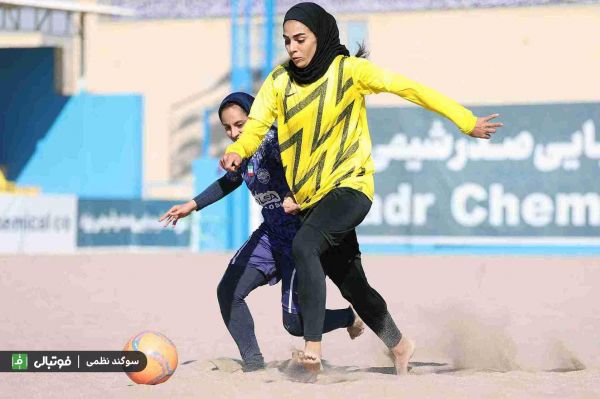 گزارش تصویری/ دیدار تیم‌های فوتبال ساحلی بانوان شهدای سنگر و گلساپوش